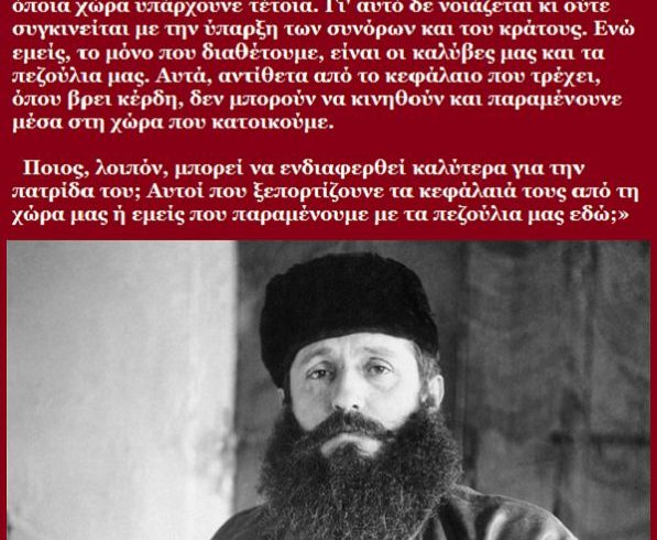 ΑΡΗΣ 1