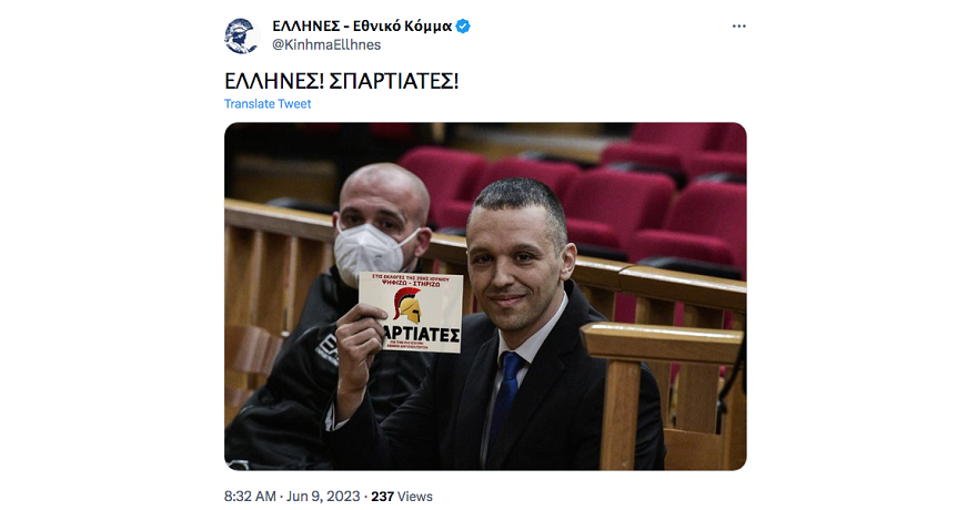 ΚΑΣΙΔ