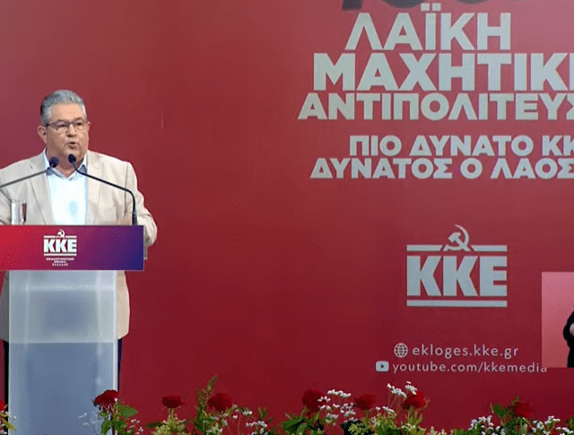 ΚΟΥΤΣ1
