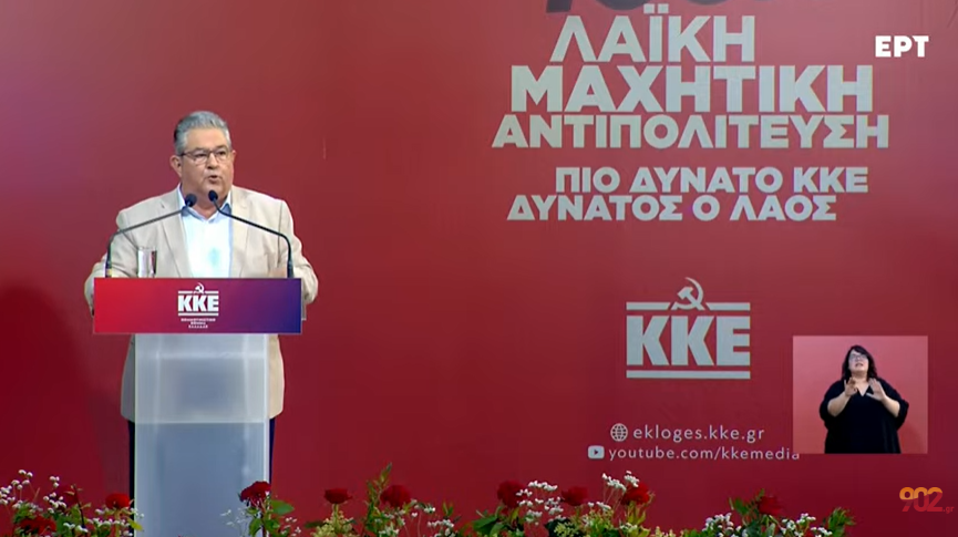 ΚΟΥΤΣ1
