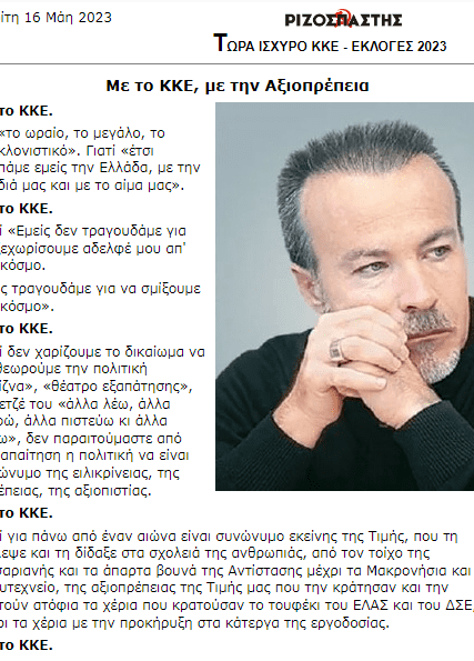 Καταaaaaaaaaγραφή