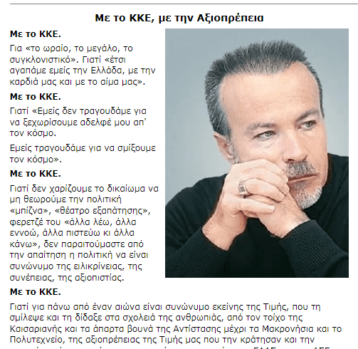 Καταaaaaaaaaγραφή