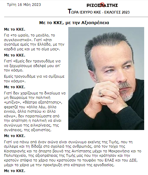 Καταaaaaaaaaγραφή