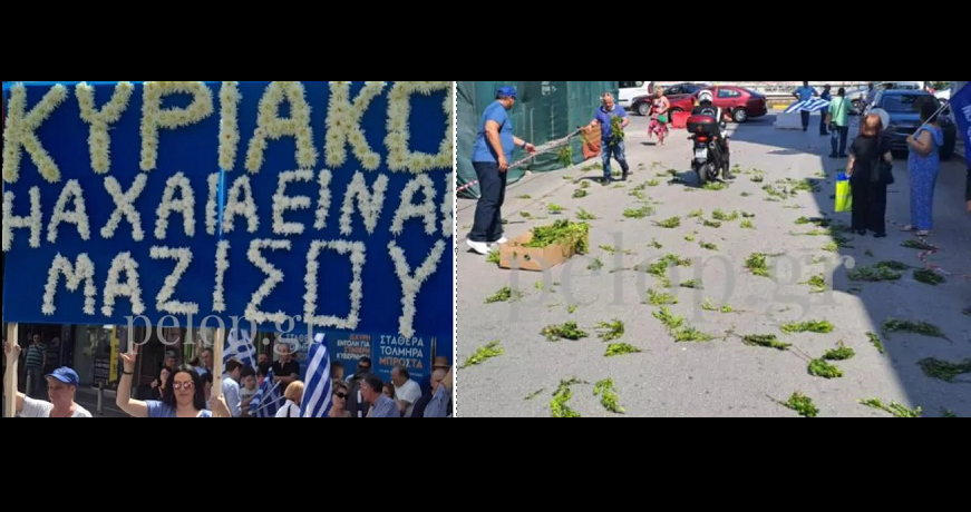 ΜΗΤΥ