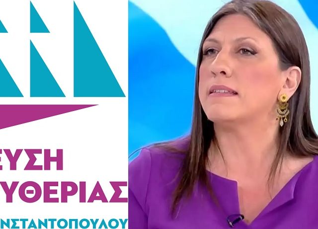 ΠΛΕΥΣΗ