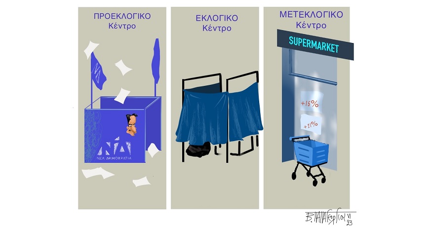 Πριν_Και_Μετά2jpg
