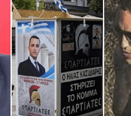 ΣΠΑΡΤ2