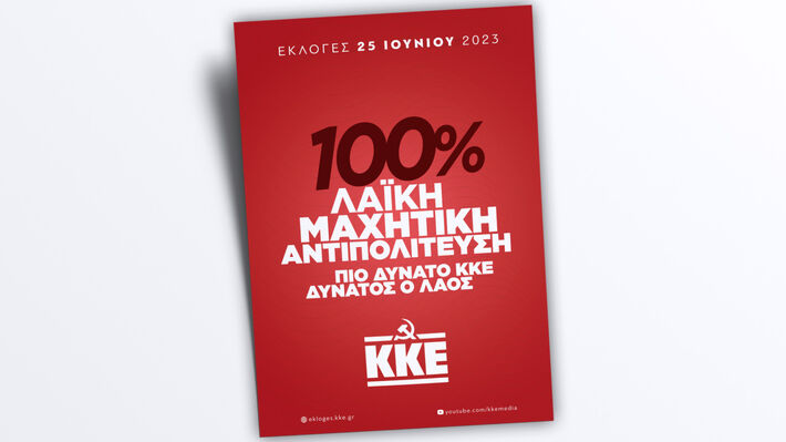 afisa_kke