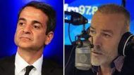 αρχείο λήψης