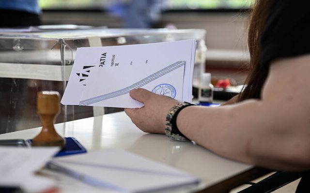 boyleytikes_ekloges2023-23