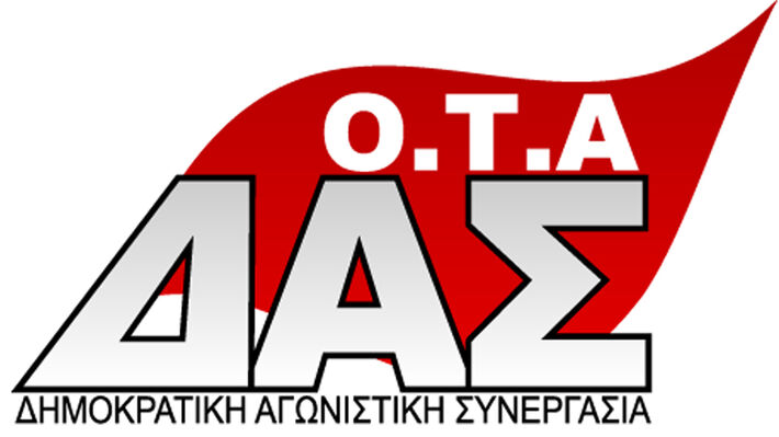 das-ota-logo
