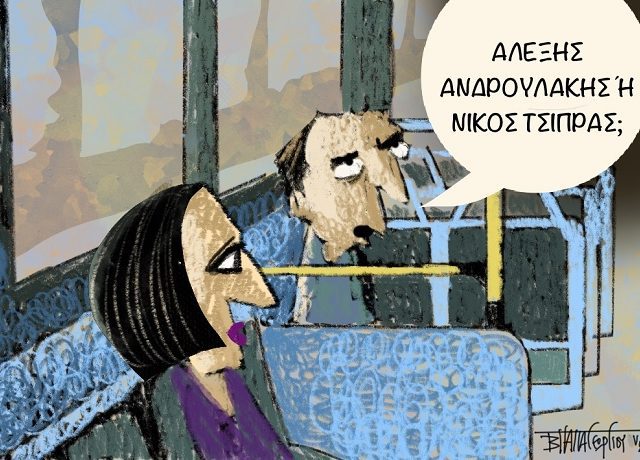 δυο πασοκ