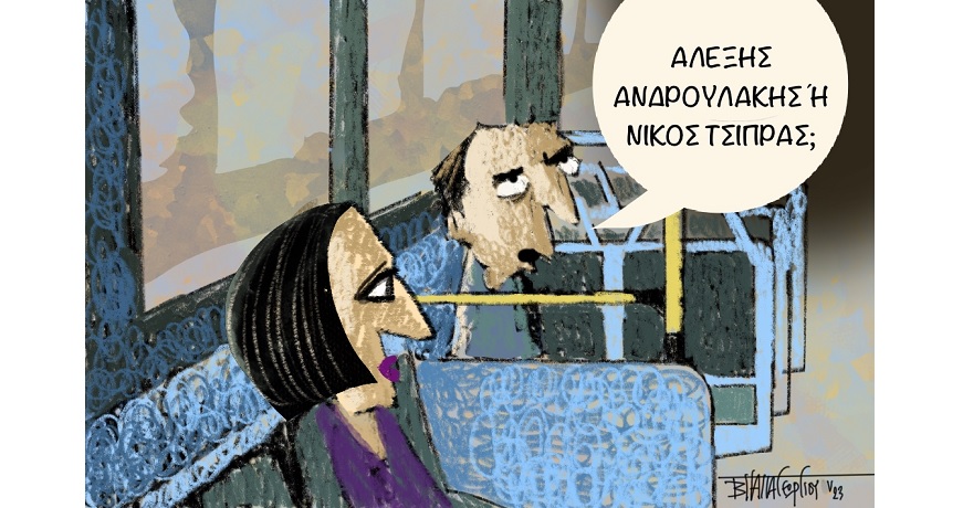 δυο πασοκ