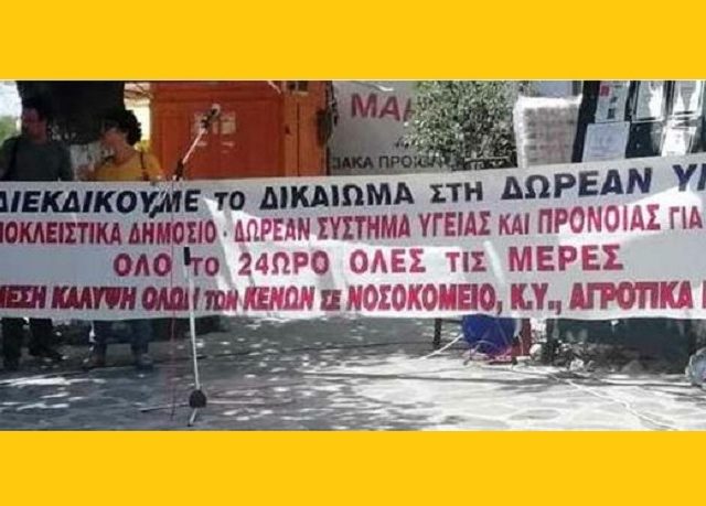 ikaria