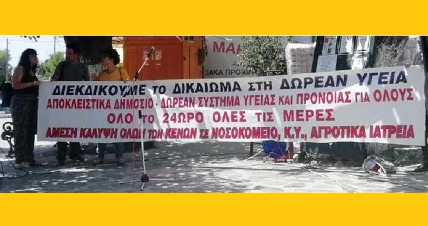 ikaria