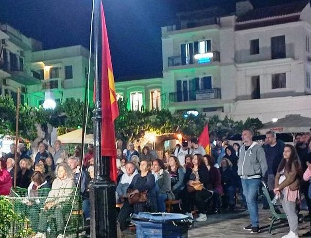 ikaria_sigkentrosi_kke_2