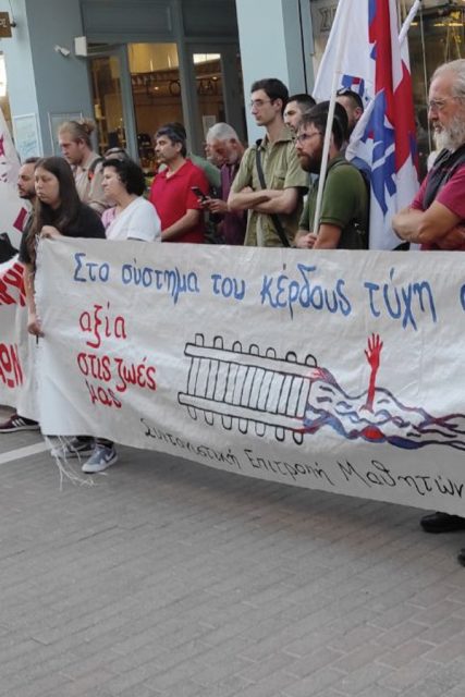kalamata_sygkentrosi_2