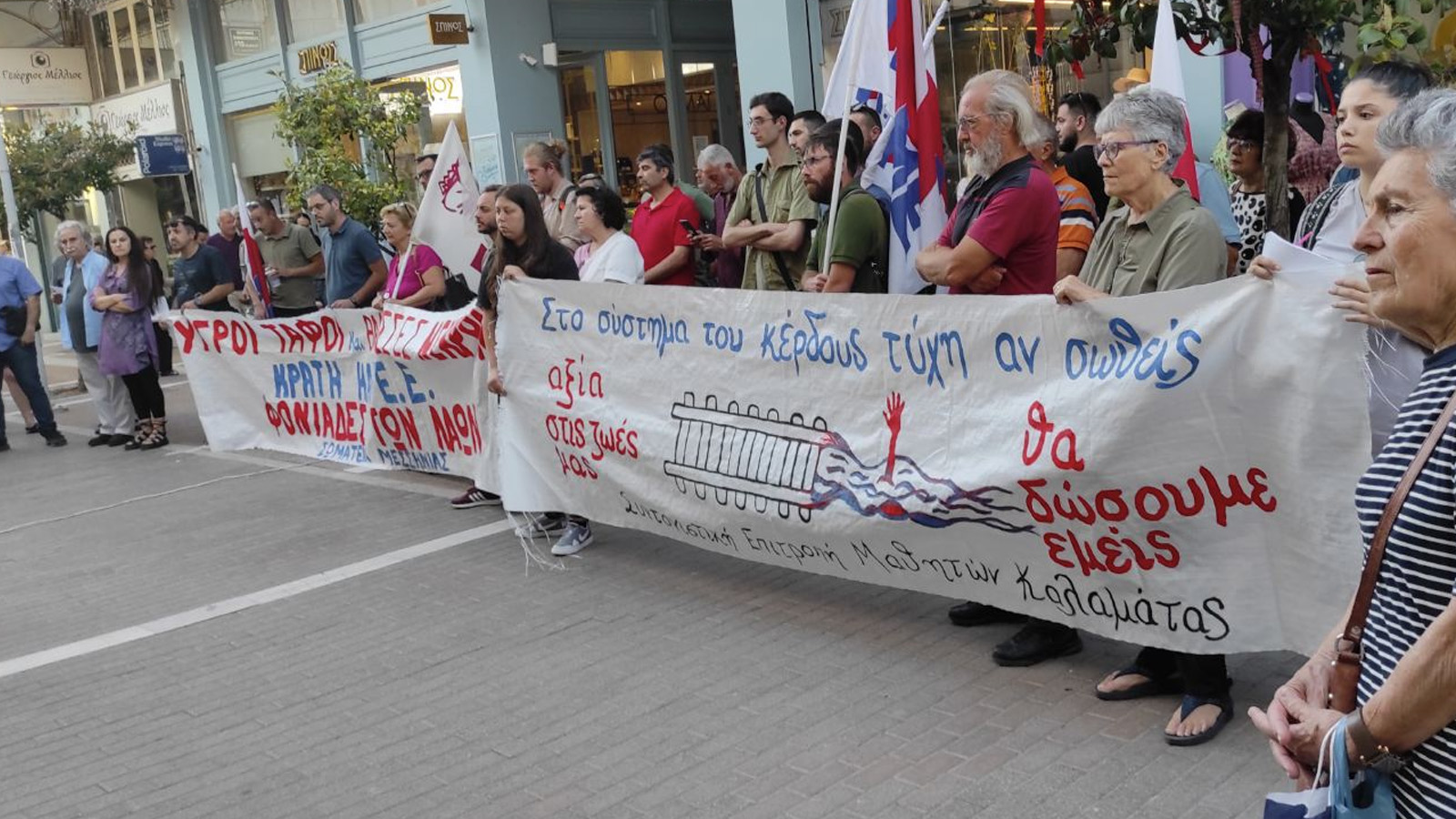 kalamata_sygkentrosi_2