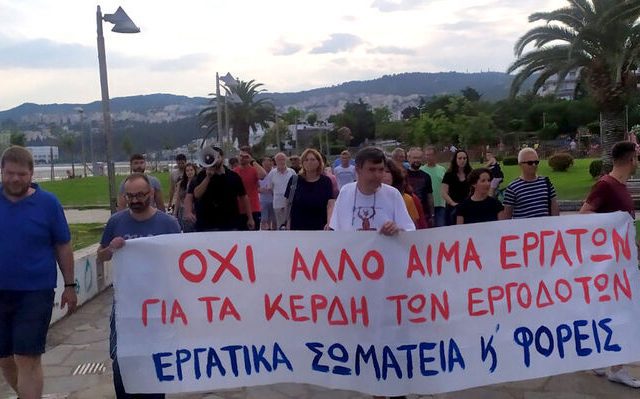 kavala_ergatiko_kinhtopiisi_2 (1)