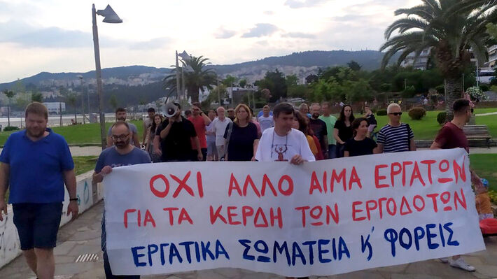 kavala_ergatiko_kinhtopiisi_2 (1)
