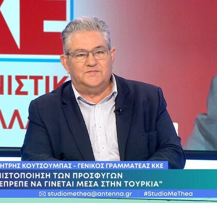koutsoumpas-ant1-1