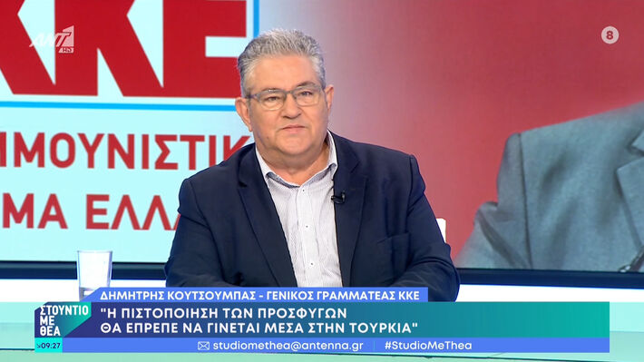 koutsoumpas-ant1-1
