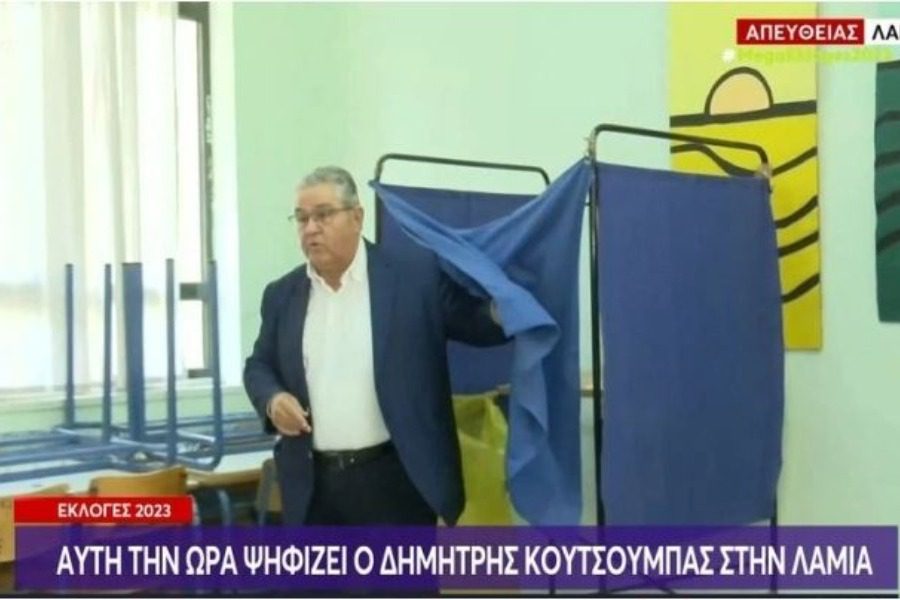 koytsoympa