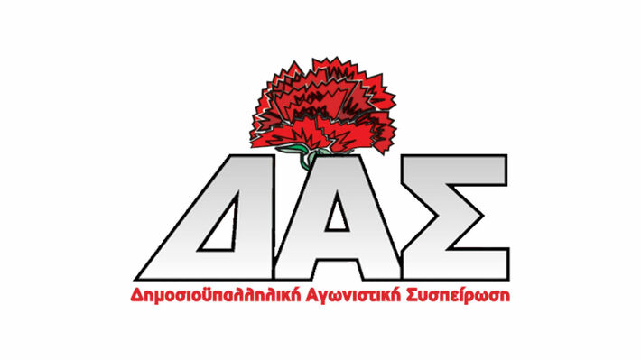 logo-das (1)