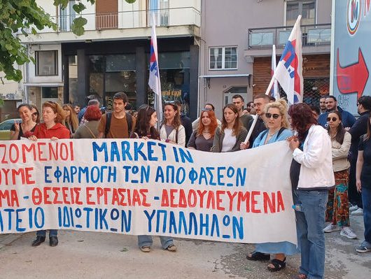 market_in