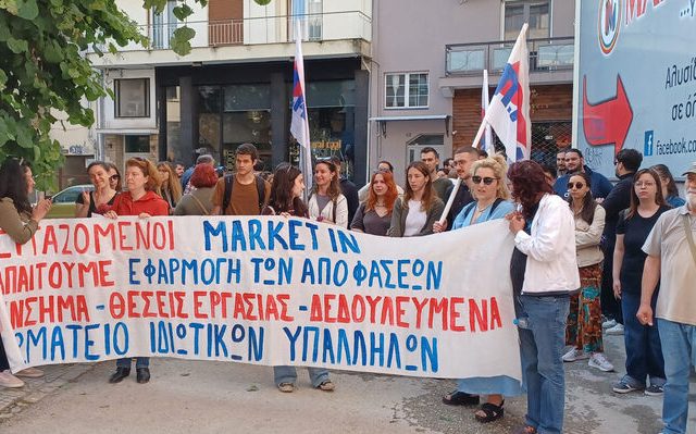 market_in