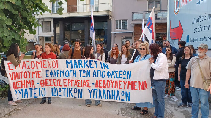 market_in