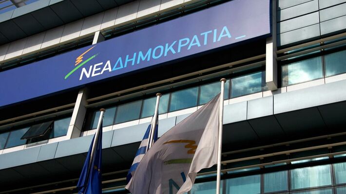 nea-dhmokratia-ktirio-2