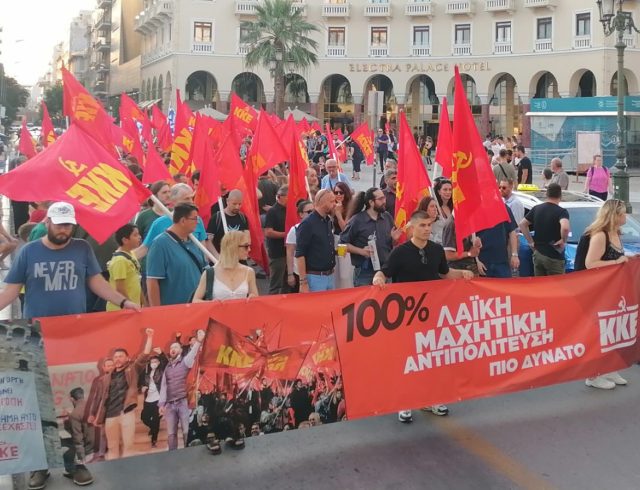thessaloniki_prosygkentrosi._3