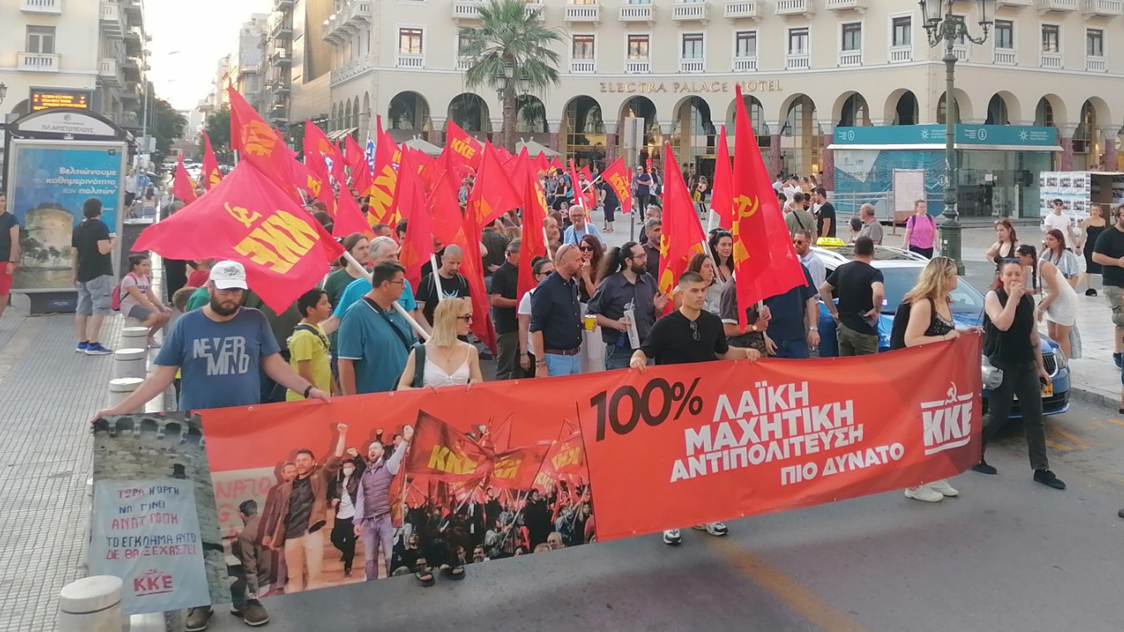 thessaloniki_prosygkentrosi._3