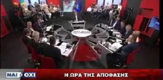 07.05. Δημοψήφισμα 5ης Ιουλίου 2015 625Χ307