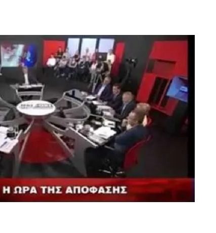07.05. Δημοψήφισμα 5ης Ιουλίου 2015 ΙΣΤΟΡΙΑ