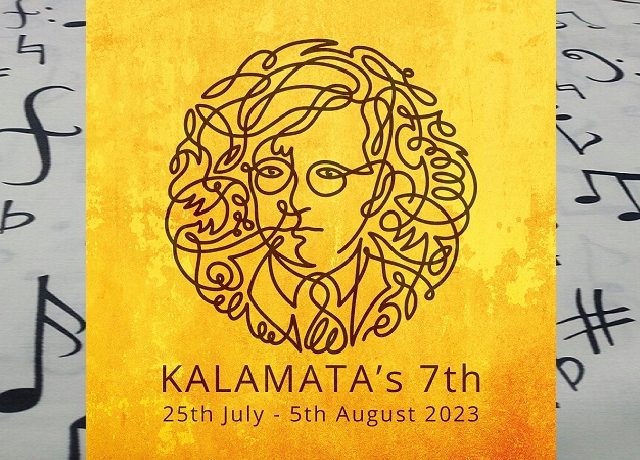 07.21. ΚΑΛΑΜΑΤΑ ΤΖΑΖ