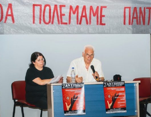 2023-7-15 ΦΥΛΑΚΕΣ ΩΡΩΠΟΥ (1)