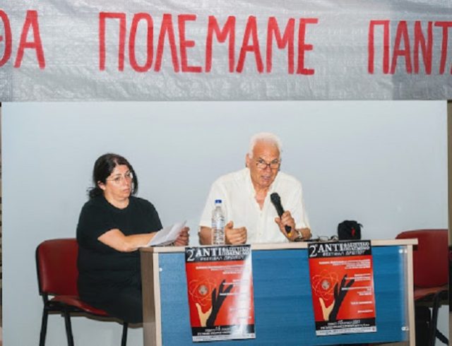 2023-7-15 ΦΥΛΑΚΕΣ ΩΡΩΠΟΥ (1)
