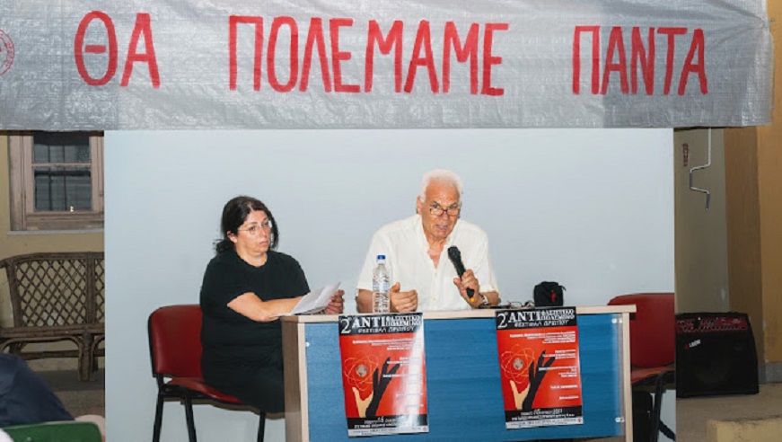 2023-7-15 ΦΥΛΑΚΕΣ ΩΡΩΠΟΥ (1)