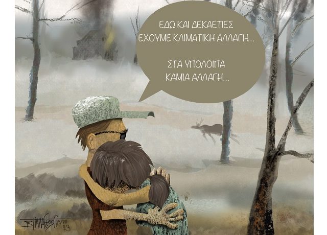 Δασοπροστασία1
