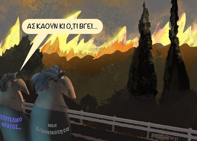 ΦΩΤΙΕΣ ΓΙΑ ΠΑΝΤΑ