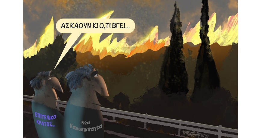 ΦΩΤΙΕΣ ΓΙΑ ΠΑΝΤΑ