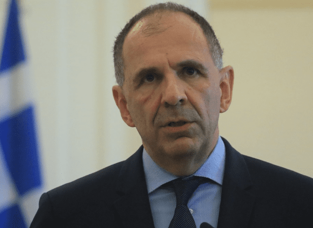 ΓΕΡΑΠ