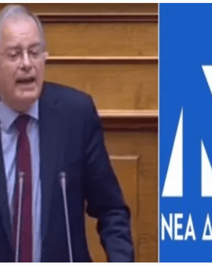 Καταγραxxxxxxxxxxφή
