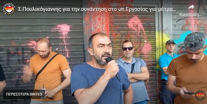 Καταγρxxxxxxxαφή