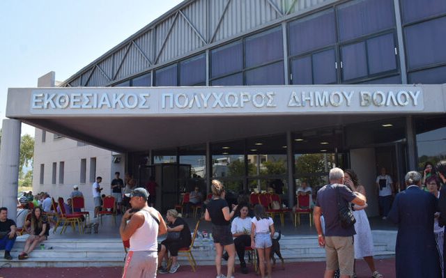 ekthesiako_kentro_volou_10
