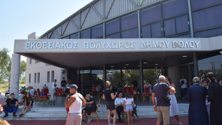 ekthesiako_kentro_volou_10