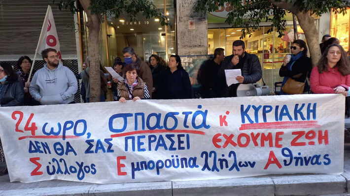 emporoypallhloi_athinas_kinitopiisi_6
