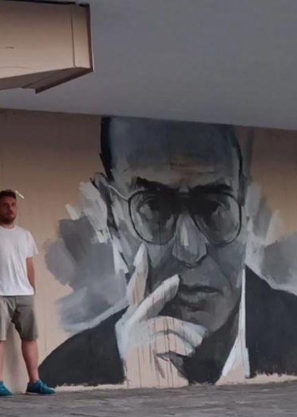 έργο ΑΠΘ